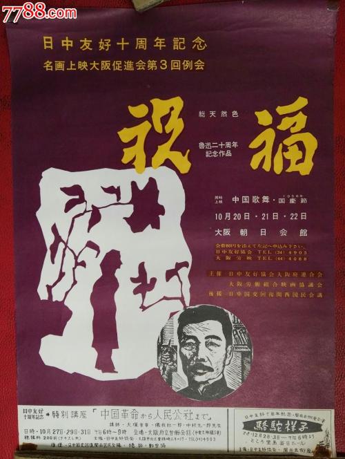 学士学位认证多少钱